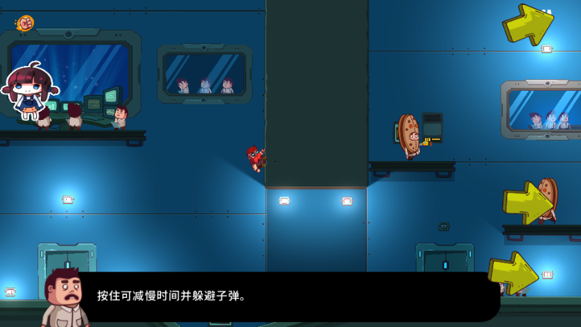 曲奇必死(Cookies Must Die)4
